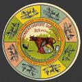 Marcon-50nv (Vache 50)