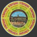 Nationale-7nv Solami