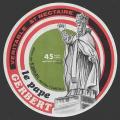 Pape-01nv Gerbert