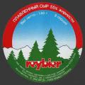 Reybier-700nv Sapin